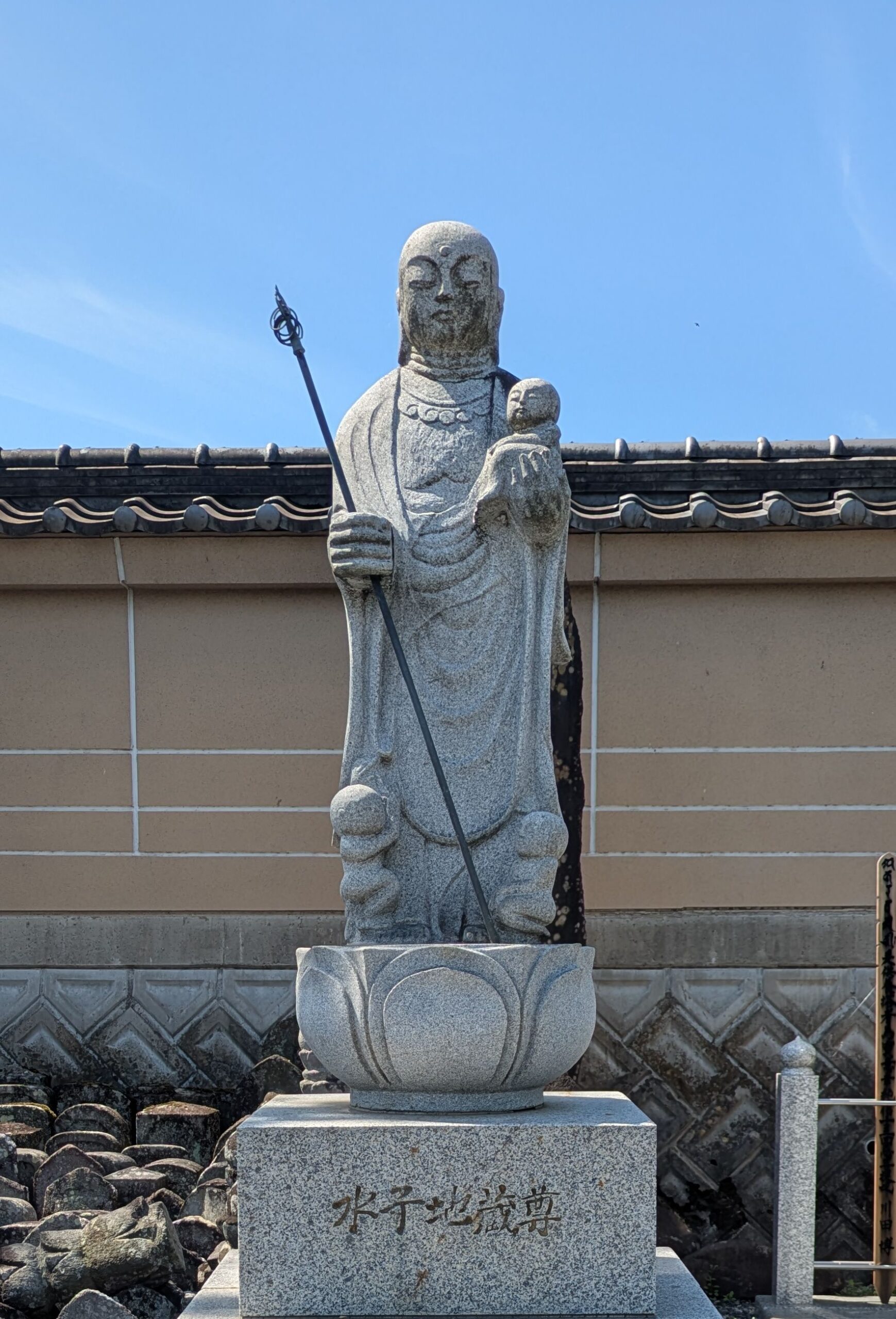 水子地蔵
