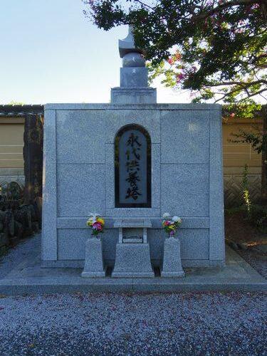 永代供養塔